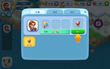 童话融合记手游预览图