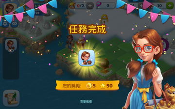 童话融合记手游预览图