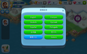 童话融合记手游预览图
