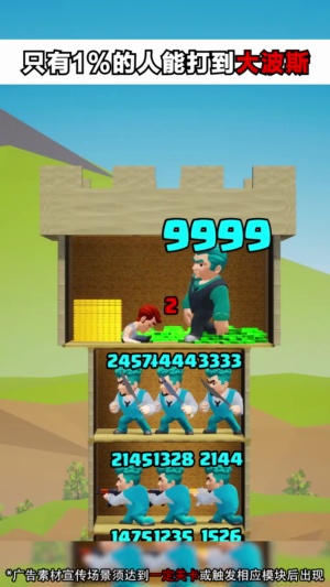 ����������ʽ��2.1.9��׿���ͼ2