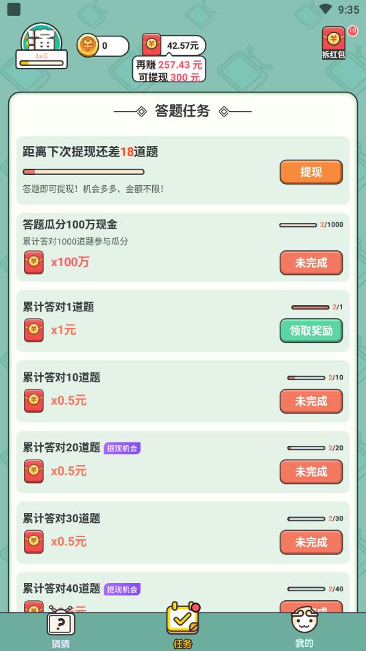 �����������1.0.0.1������ͼ2