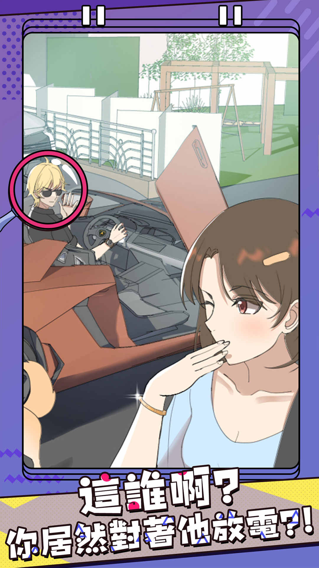 �������ʲ��ƽ��1.0.0����������ͼ0