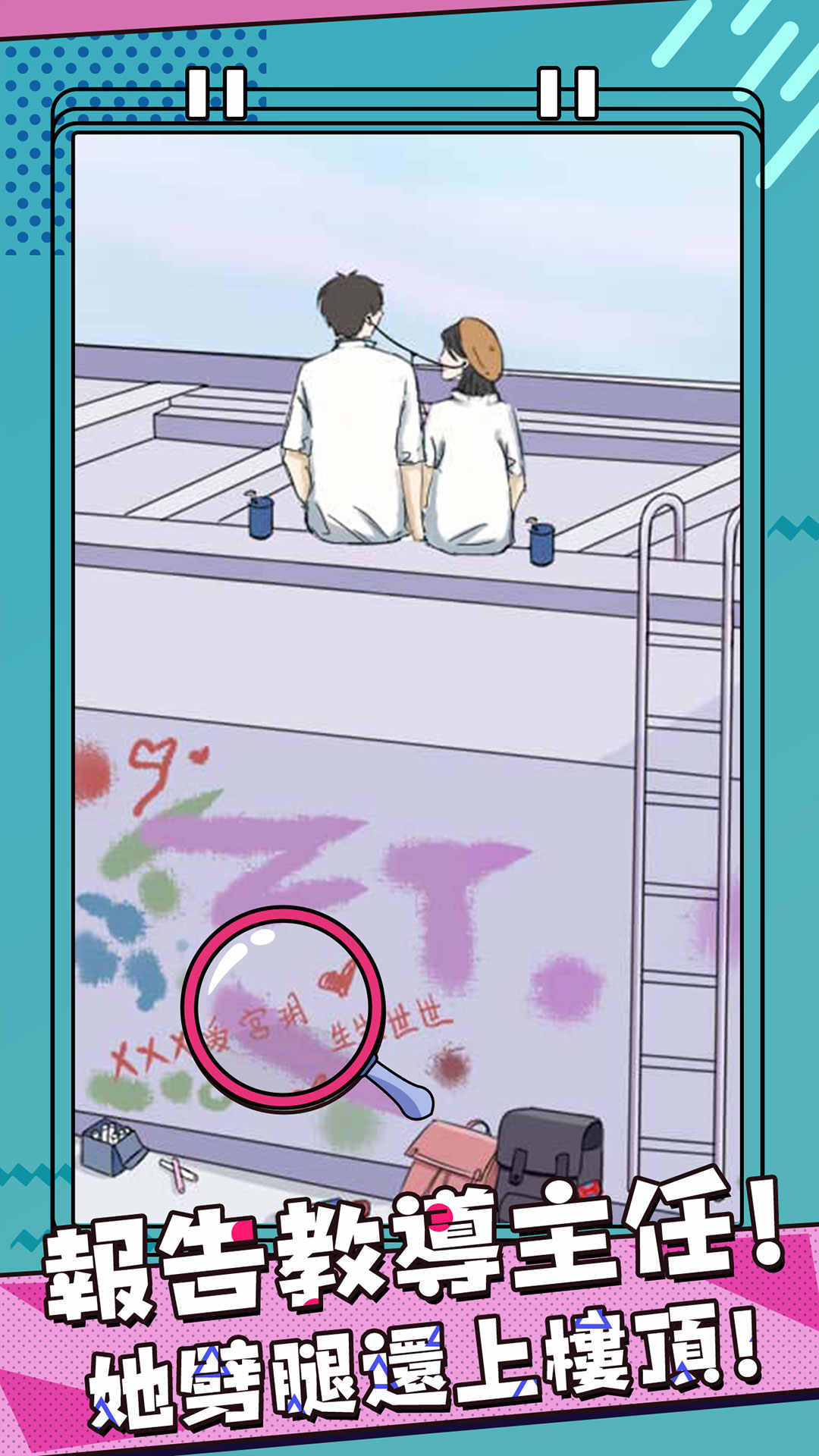 �������ʲ��ƽ��1.0.0����������ͼ2