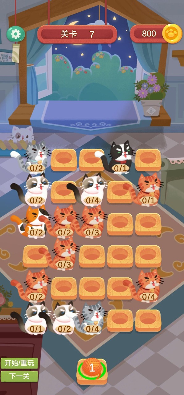 ���è������1.2���°��ͼ2