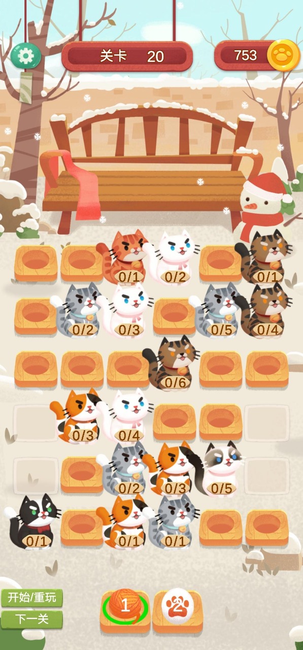 ���è������1.2���°��ͼ1