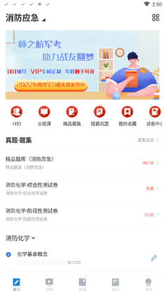 �������appԤ��ͼ