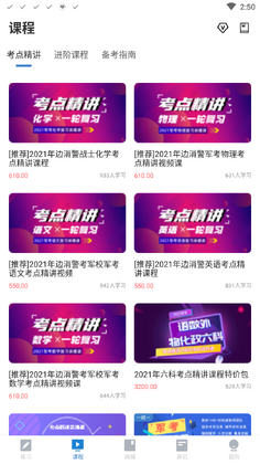 �������appԤ��ͼ