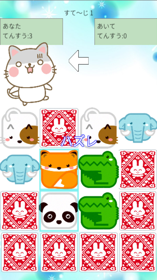 è�ü��䰲׿��1.0���°��ͼ2