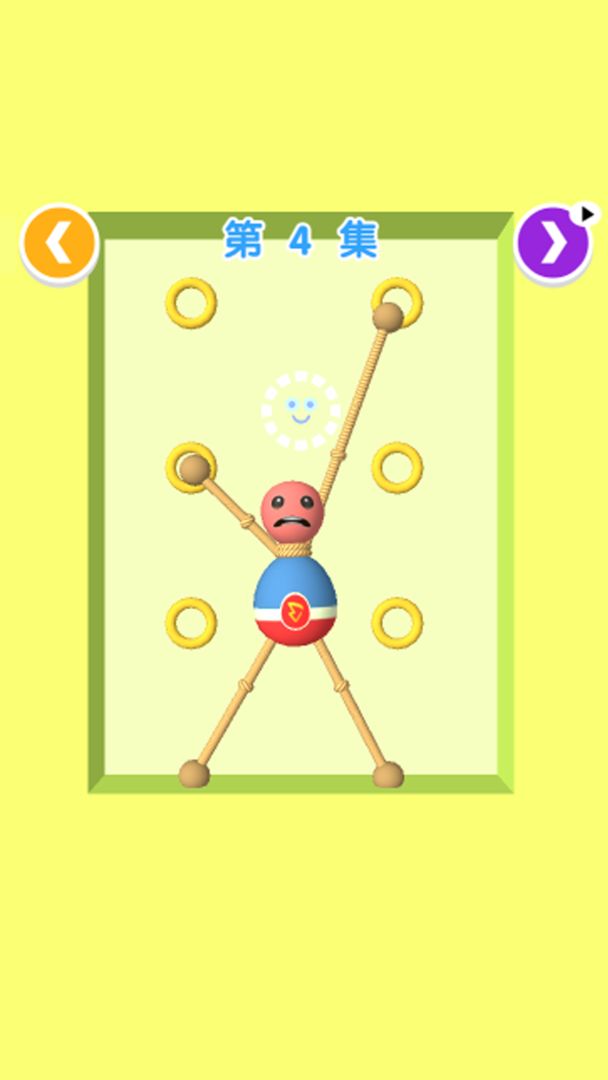 �Ⱦȸ����Ϸ2.0��׿���ͼ0