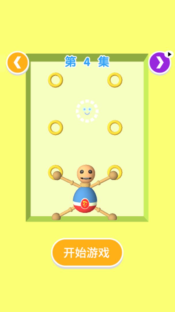 �Ⱦȸ����Ϸ2.0��׿���ͼ2