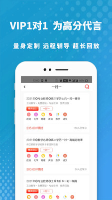 ��������app��ͼ3