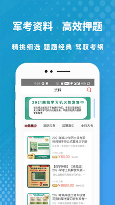 ��������app��ͼ1