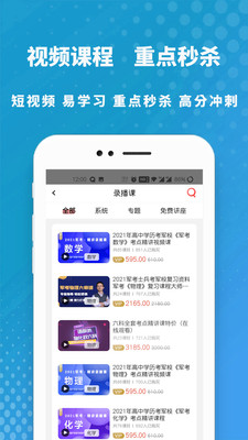 ��������app��ͼ2