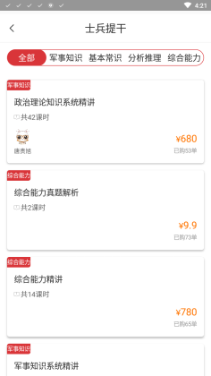 ͼappͼ1