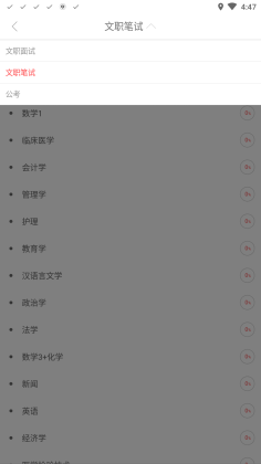 ʦappͼ2