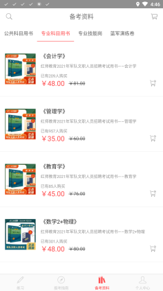 ʦappͼ1