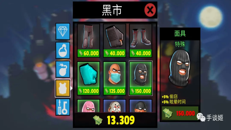 �������2������ʦ������2.0.7���İ��ͼ1