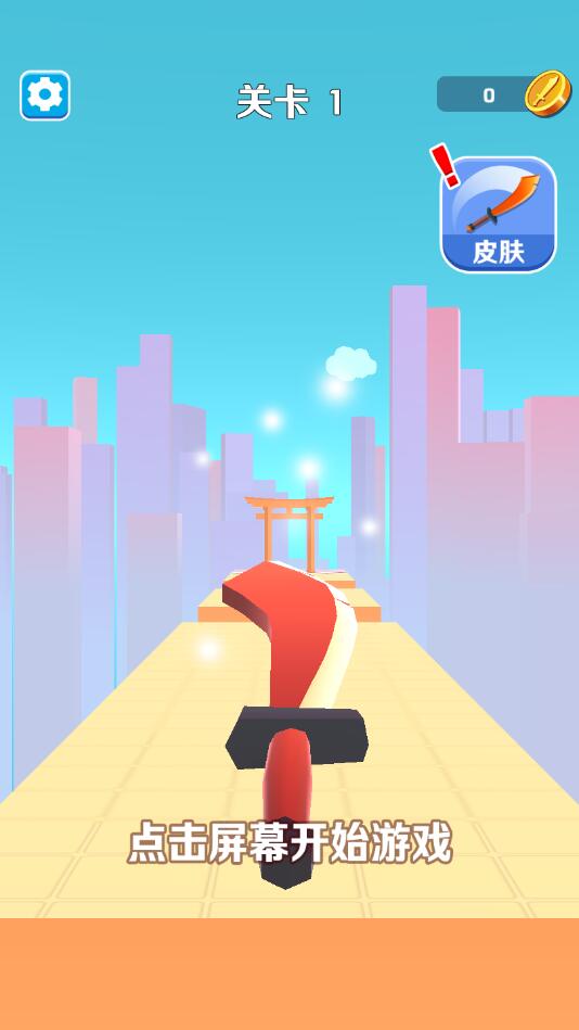 我要耍大刀手游1.0.0安卓版截图1