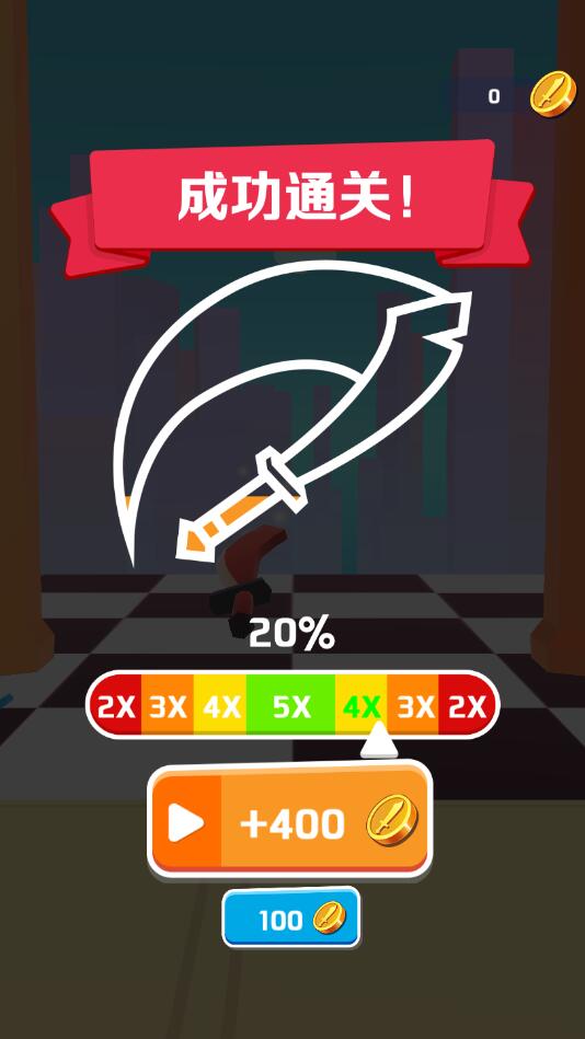 我要耍大刀手游1.0.0安卓版截图3