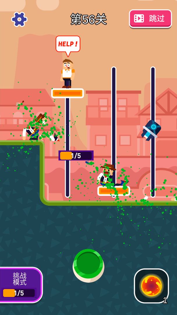 ������ѽ����1.0.1��׿���ͼ1