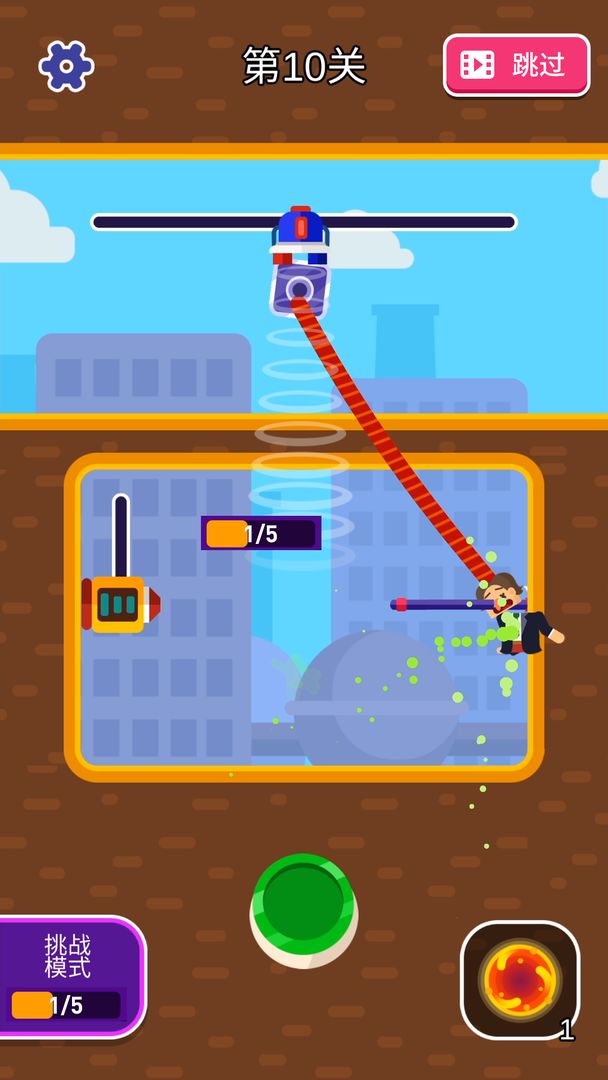 ������ѽ����1.0.1��׿���ͼ2