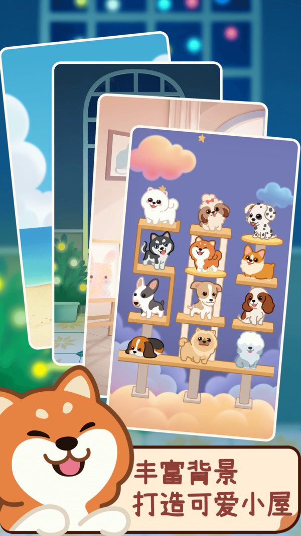 �ȳ谮�ϳɹٷ���1.0.6.0628��׿���ͼ1