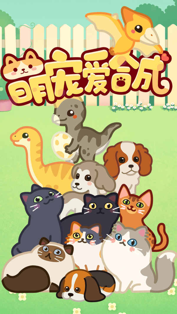 �ȳ谮�ϳɹٷ���1.0.6.0628��׿���ͼ2