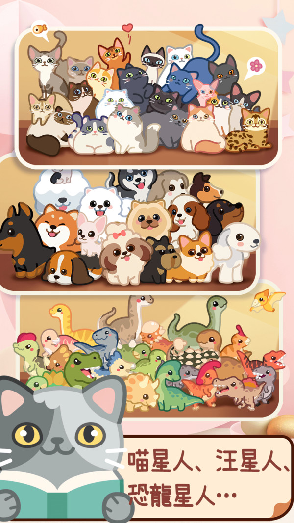 �ȳ谮�ϳɹٷ���1.0.6.0628��׿���ͼ4