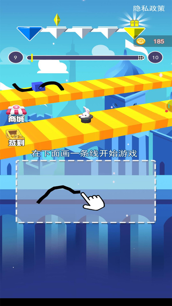 �ֻ�����������1.0.0��׿���ͼ4