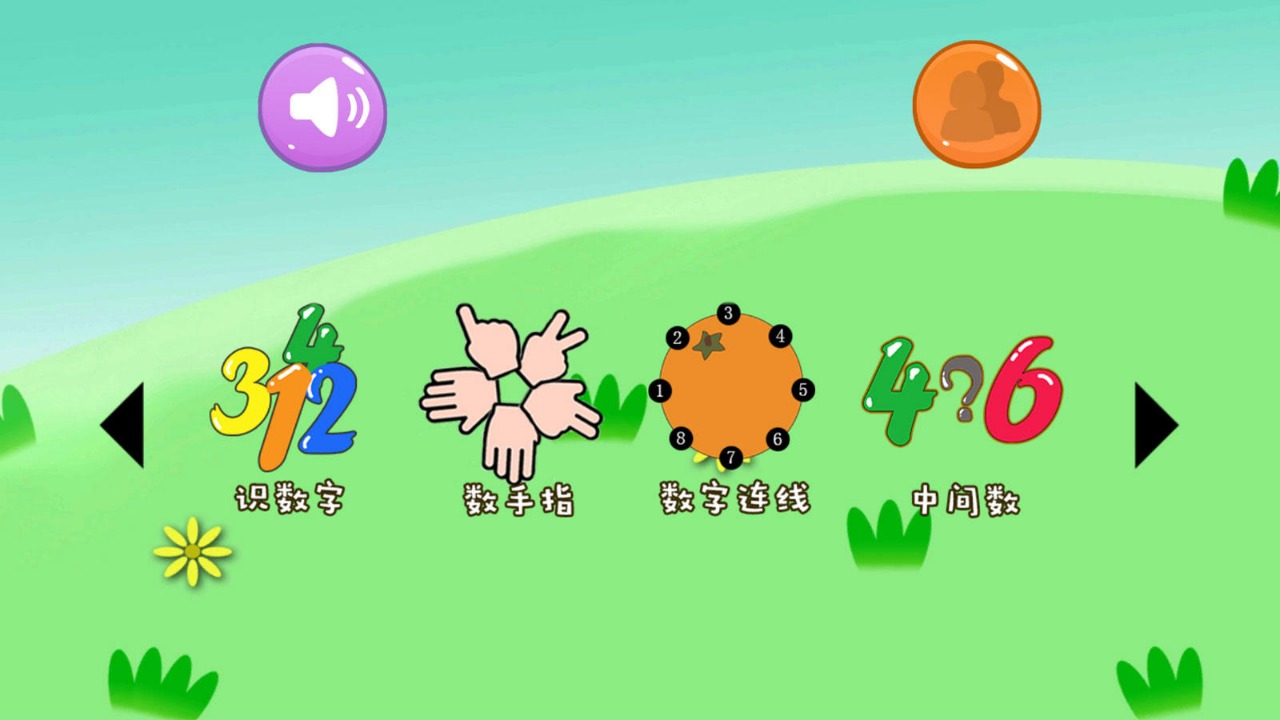 ���������Ϸ1.2.1���°��ͼ0