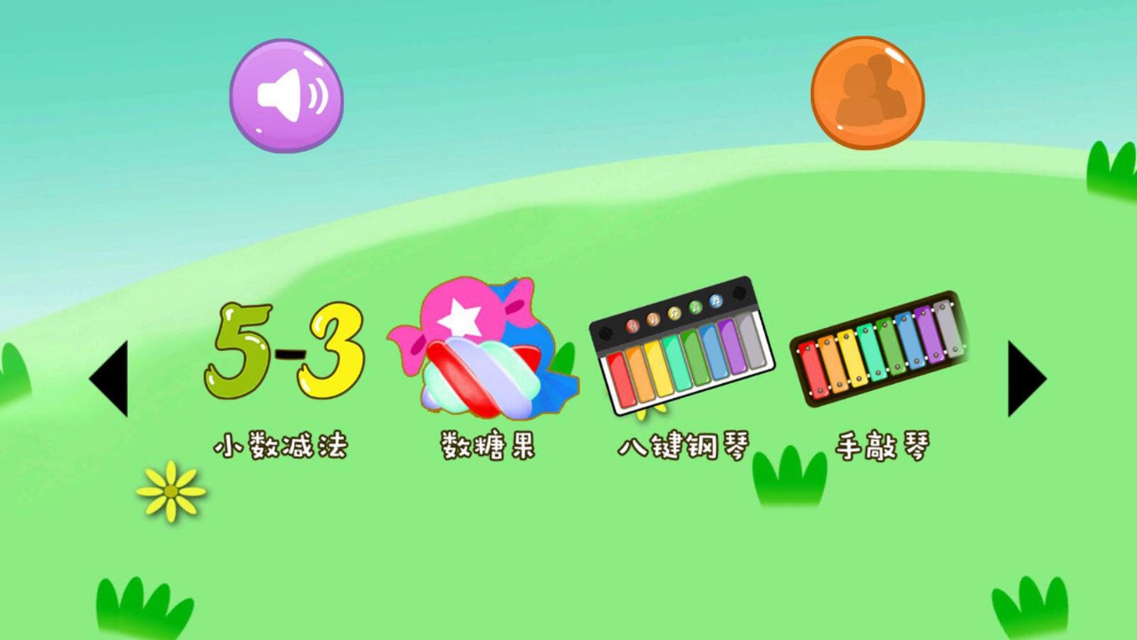 ���������Ϸ1.2.1���°��ͼ1