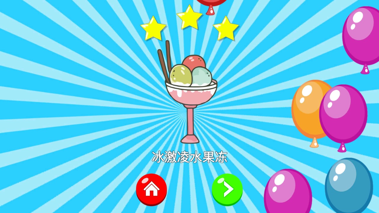 ����������������1.1.1��׿���ͼ3