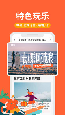 KLOOK·йٷͼ2