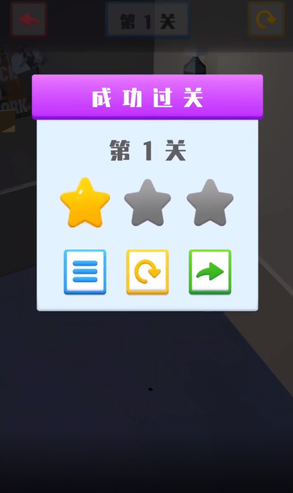 ������չٷ���1.4��׿���ͼ1