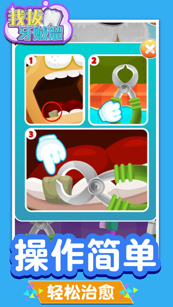 �Ұ������ﰲ׿��1.0.0���°��ͼ0