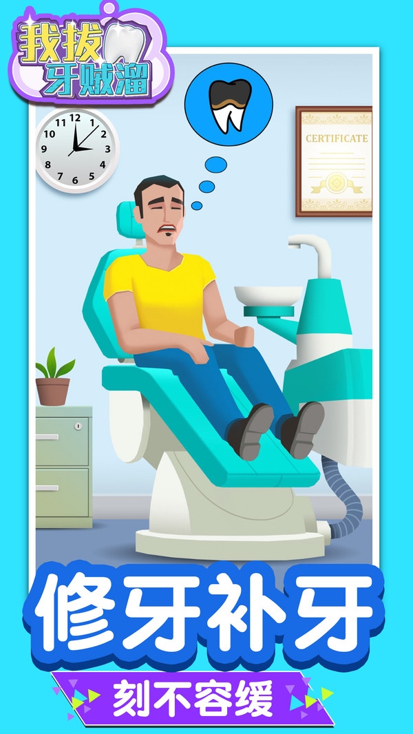 �Ұ������ﰲ׿��1.0.0���°��ͼ1