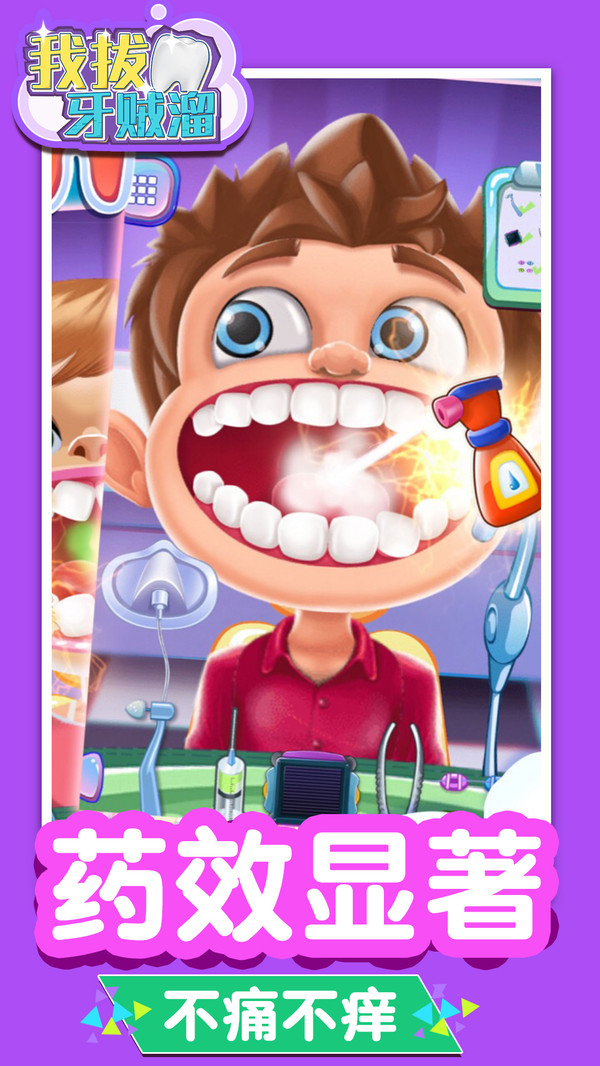 �Ұ������ﰲ׿��1.0.0���°��ͼ3