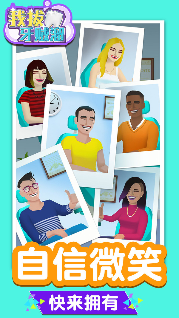 �Ұ������ﰲ׿��1.0.0���°��ͼ4