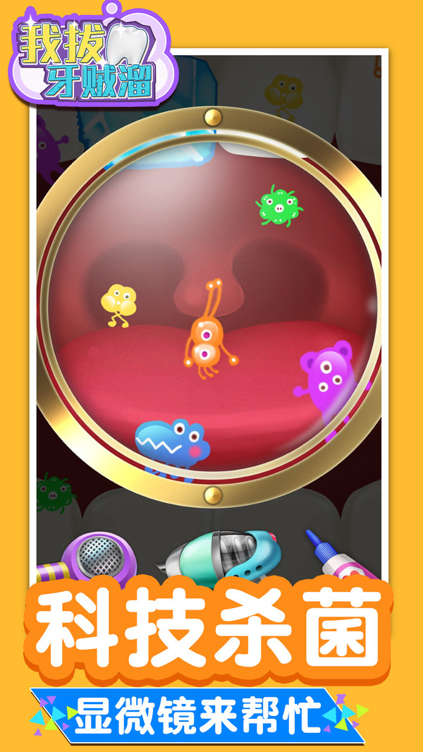 �Ұ������ﰲ׿��1.0.0���°��ͼ2