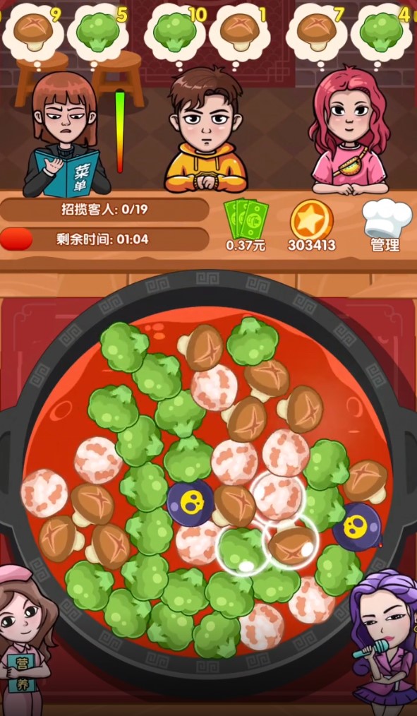 ����������1.02���°��ͼ2