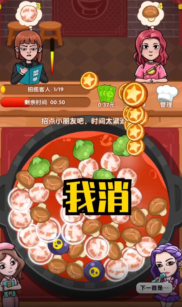 ����������1.02���°��ͼ4