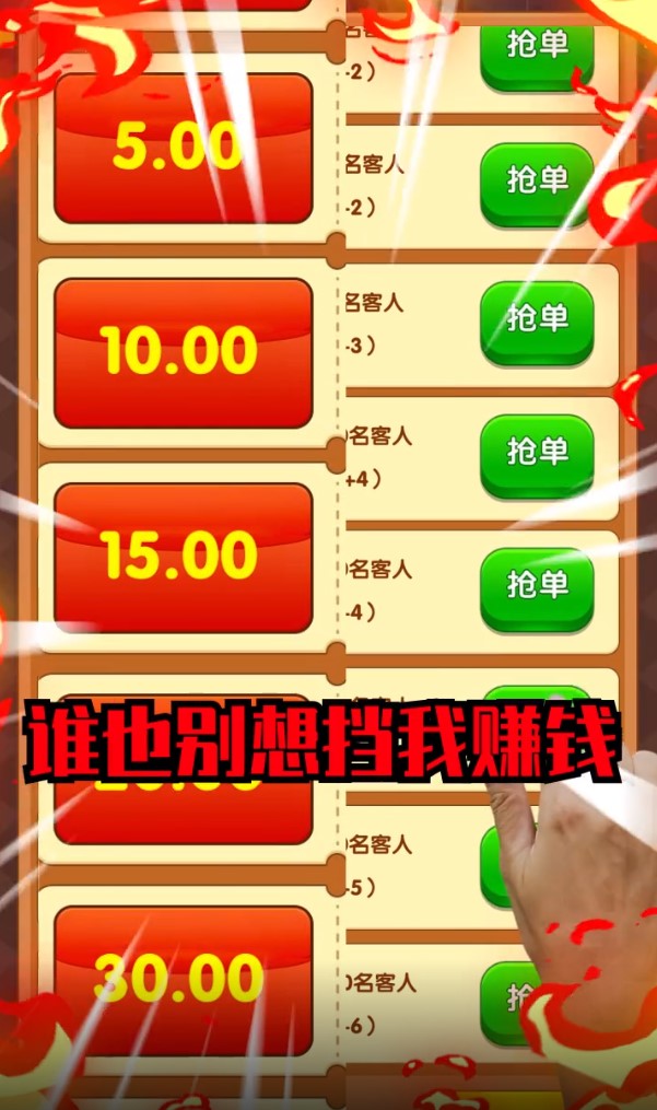 ����������1.02���°��ͼ1