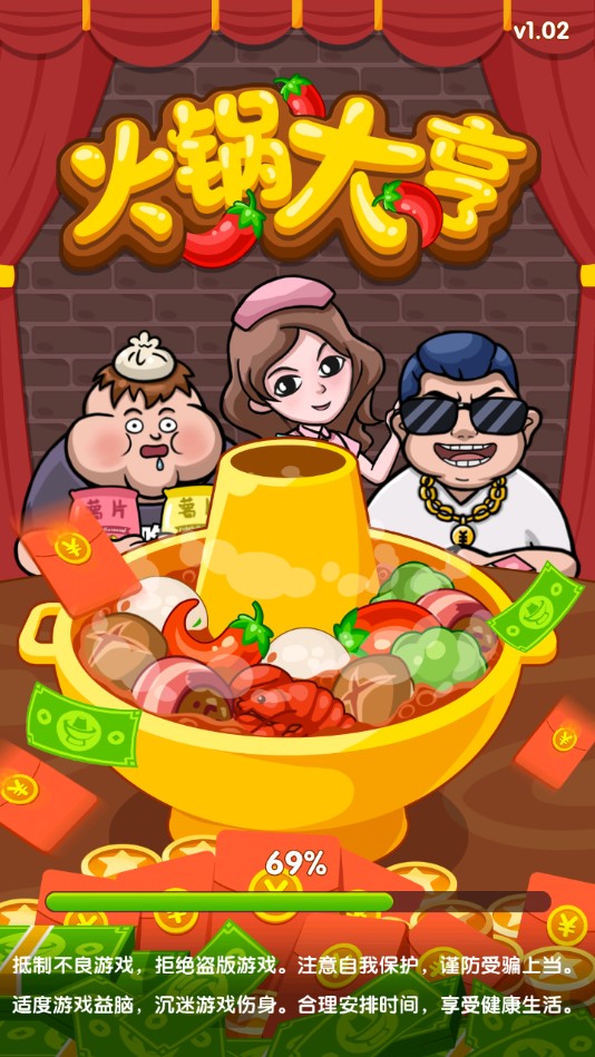 ����������1.02���°��ͼ0