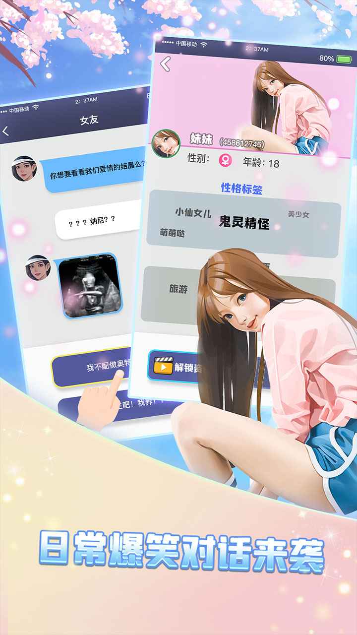 �ҵ��ֵ�ǧǧ�����Ĺ������̲�����1.0.0��׿���ͼ3