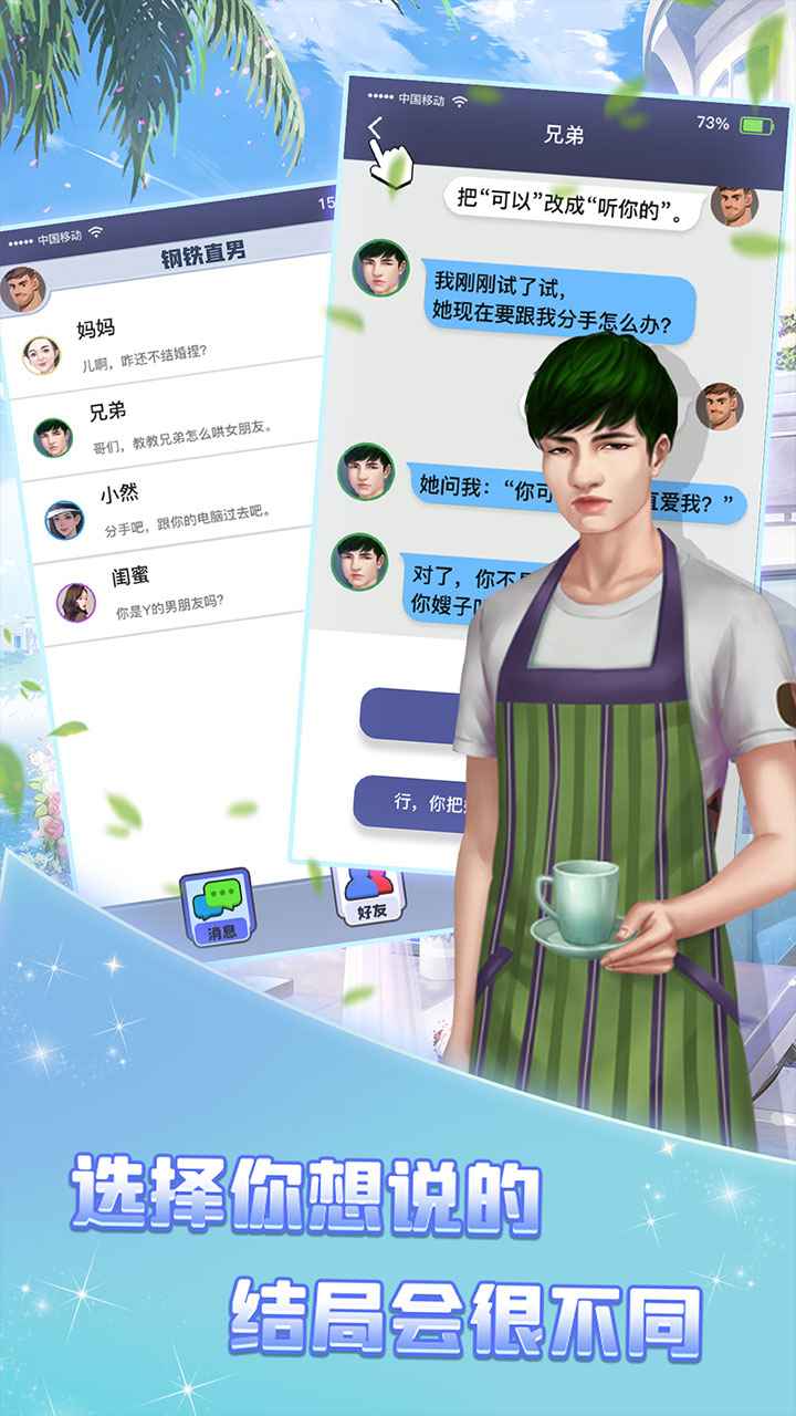 �ҵ��ֵ�ǧǧ�����Ĺ������̲�����1.0.0��׿���ͼ2