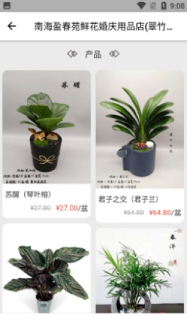 ������APP1.0.0��׿���ͼ1