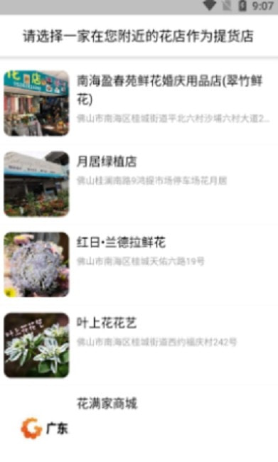 ������APP1.0.0��׿���ͼ2