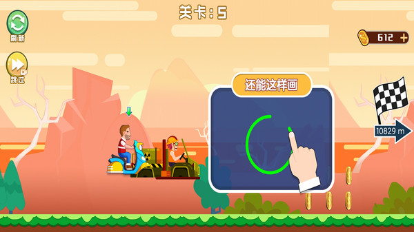 �ֻ�Ħ�г���׿��1.0.2���°��ͼ2