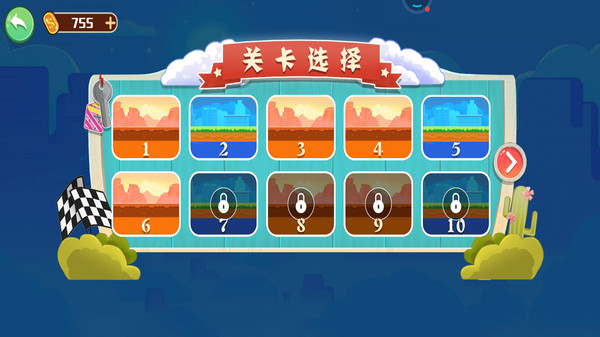 �ֻ�Ħ�г���׿��1.0.2���°��ͼ1