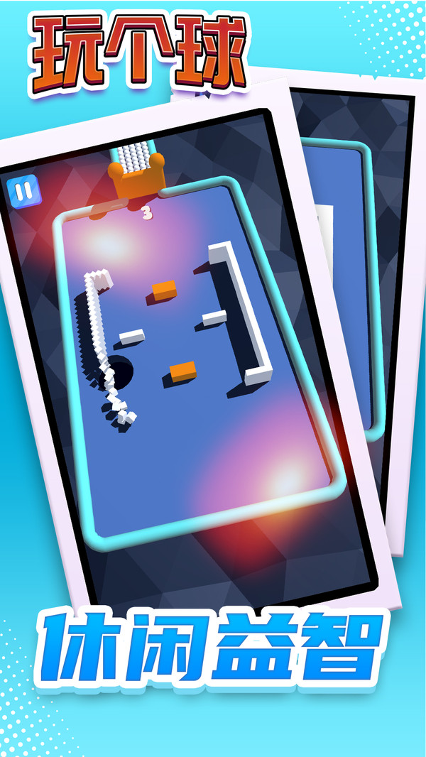 �����׿��1.0.0���°��ͼ3